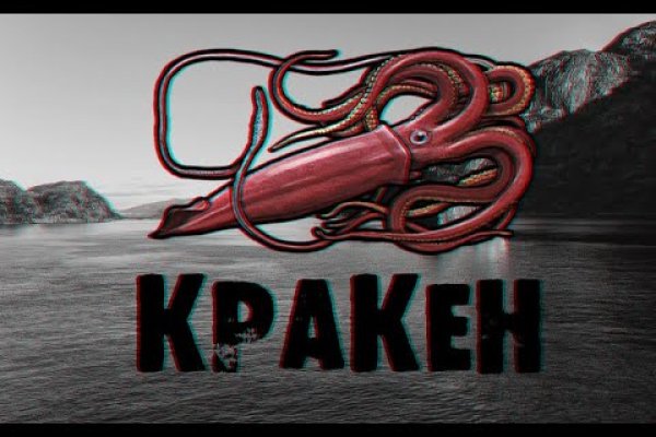 Kraken12 at сайт