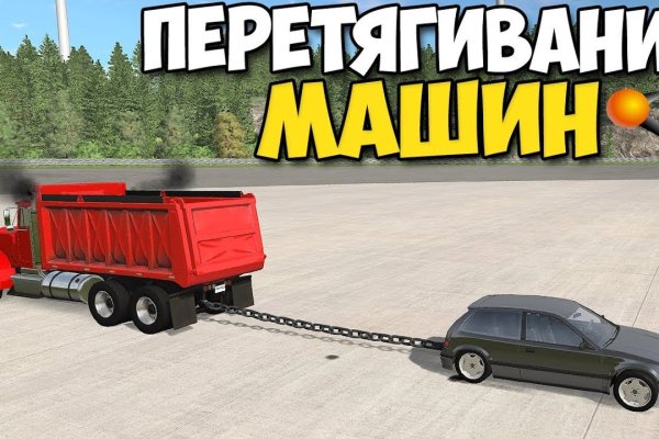 Работающий сайт кракен