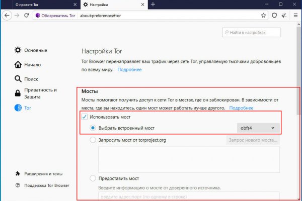 Регистрация на кракен