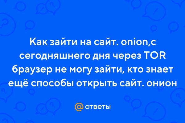 Свежие ссылки кракен