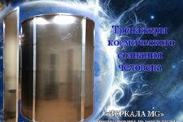 Зайти на кракен