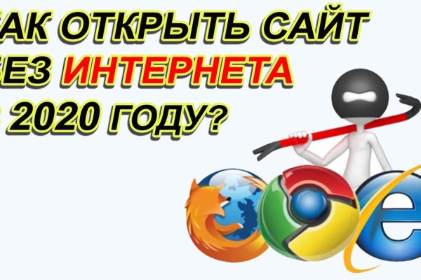 Kraken market ссылка тор