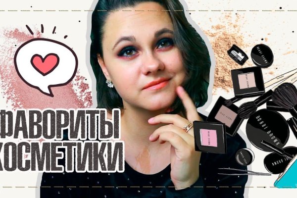 Кракен сайт store