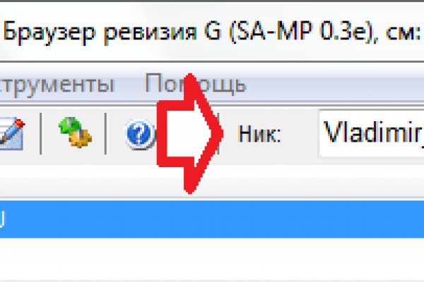 Что продают на кракене
