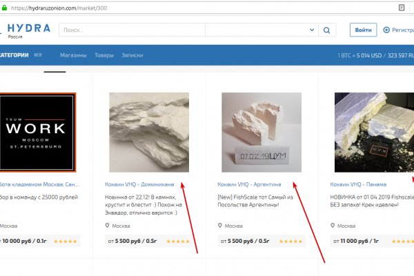 Даркнет маркет кракен onion