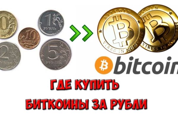 Кракен сообщество