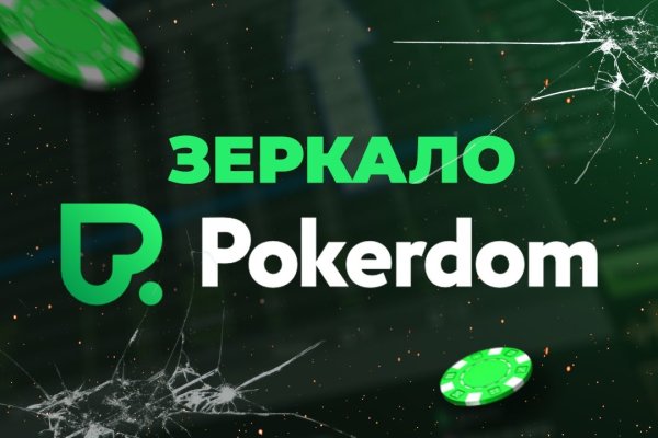 Кракен ссылка прокатис