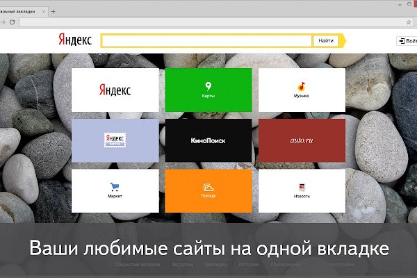 Кракен почему не заходит