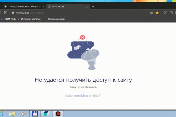 Кракен шоп это