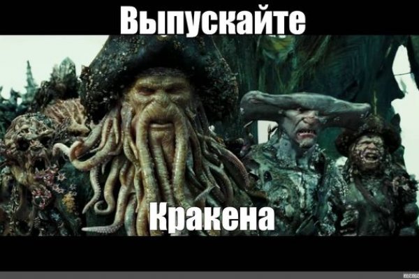 Кракен онион ссылки
