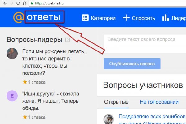 Кракен сайт kr2web