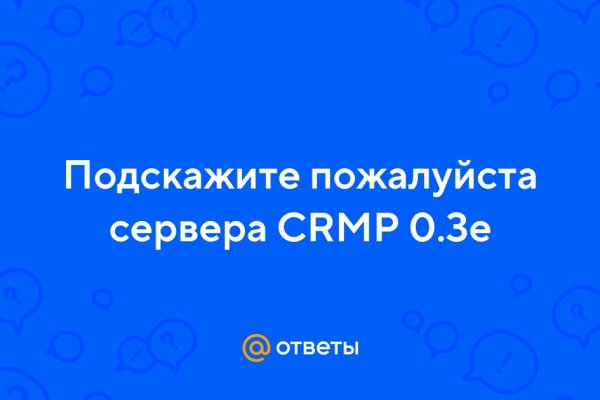Кракен аватарка маркетплейс