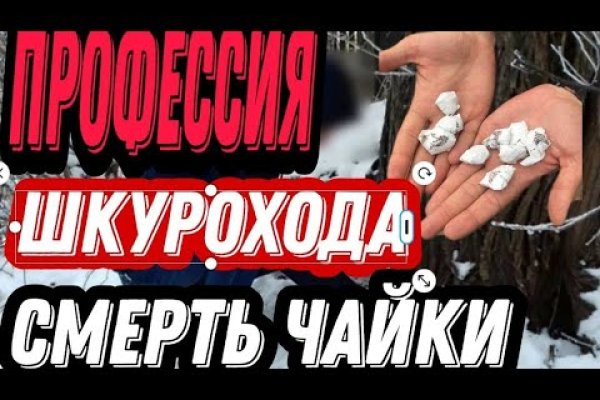 Как найти ссылку на кракен