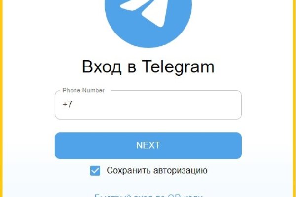 Кракен интернет площадка