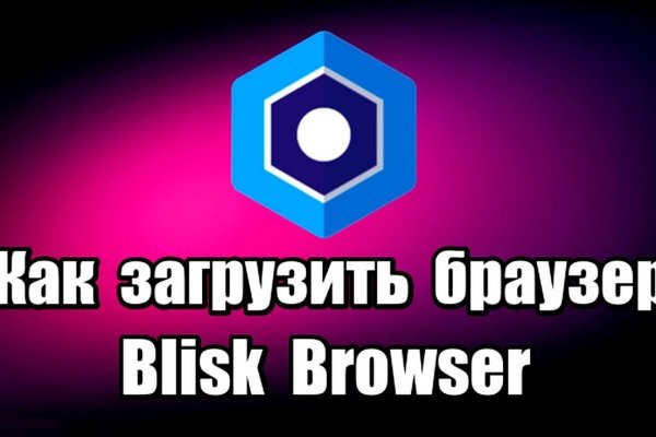 Какая ссылка на кракен