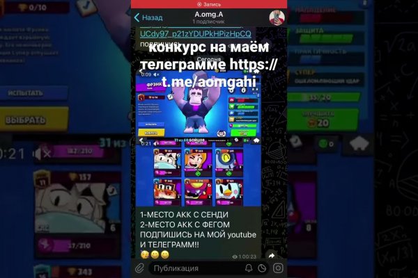 Кракен меф