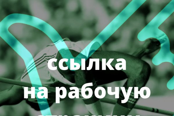Как зайти на кракен без тора