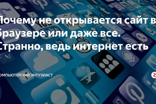 Кракен площадка вход