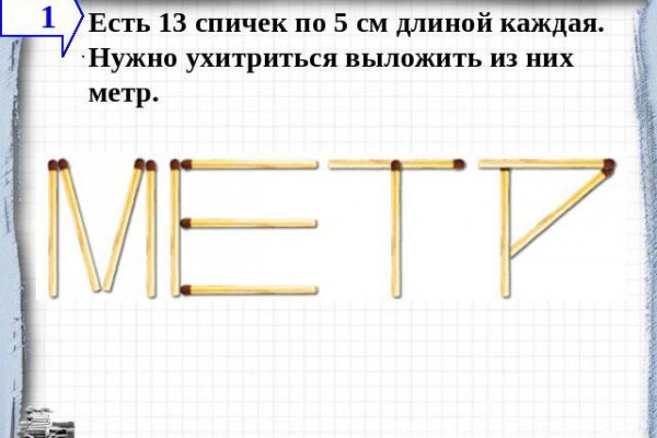 Как попасть на сайт кракен