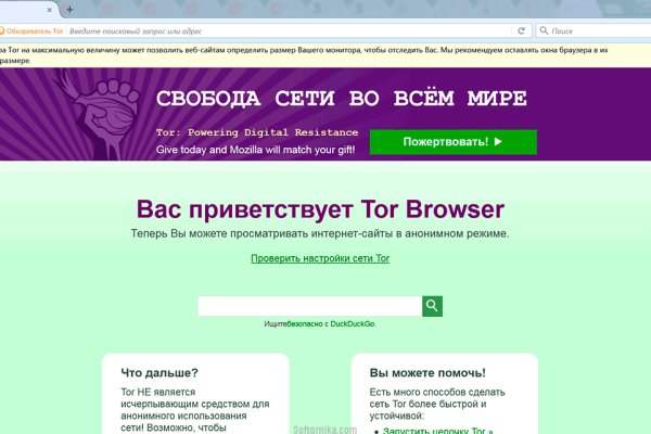 Кракен даркнет ссылка
