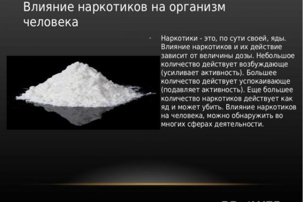 Оригинальная ссылка на магазин кракен