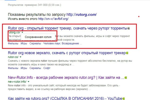 Что продают на кракене