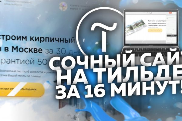 Кракен площадка что это