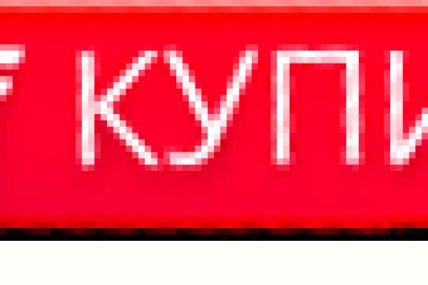 Кракен актуальная ссылка