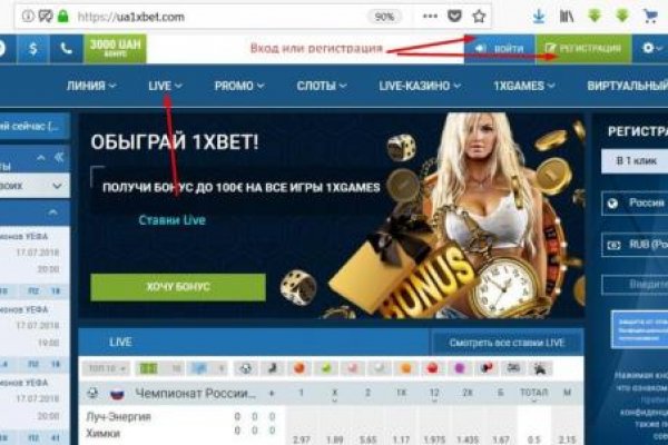 Кракен продажа