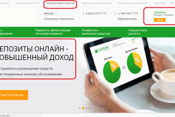 Кракен даркнет 2krnmarket
