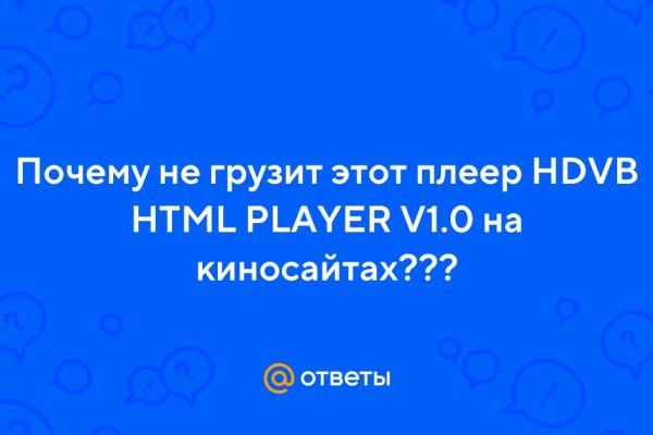 Кракен без тор