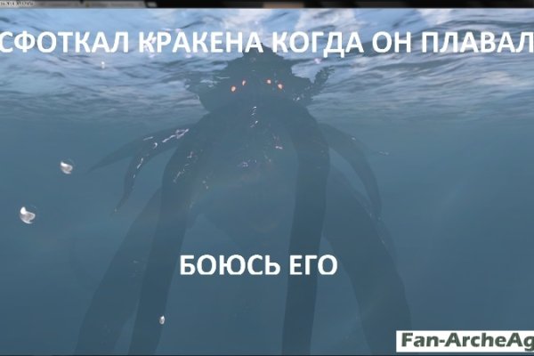 Что такое кракен маркетплейс курительный смесс