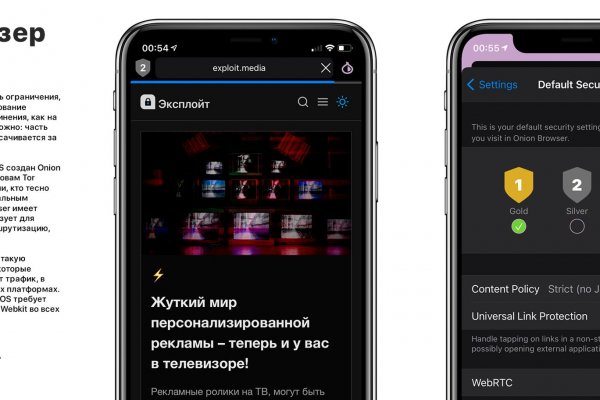 Кракен маркет даркнет только через торг
